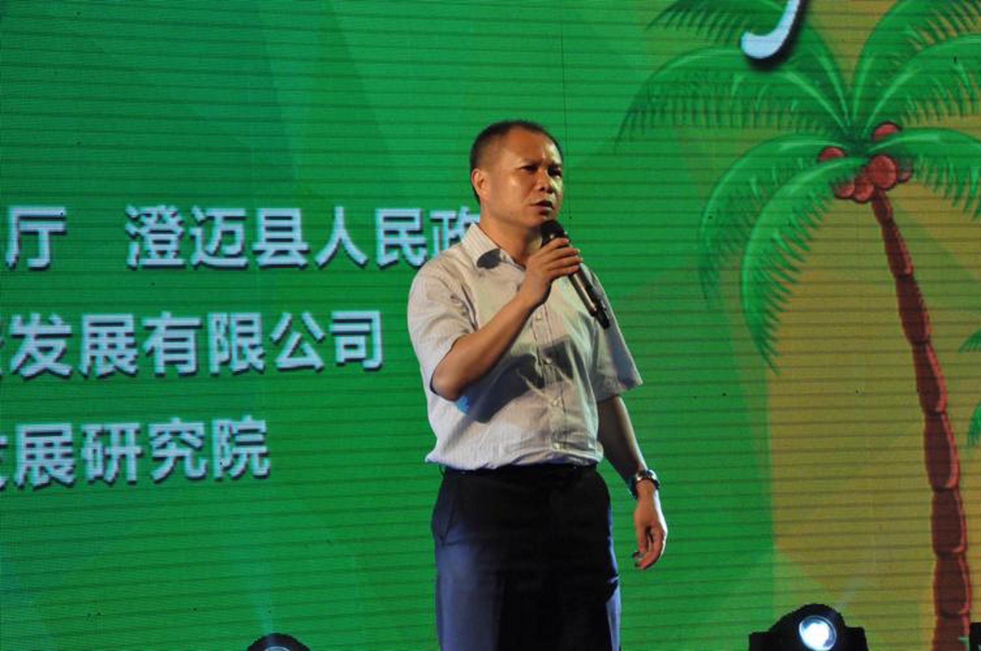 盛源集团官网